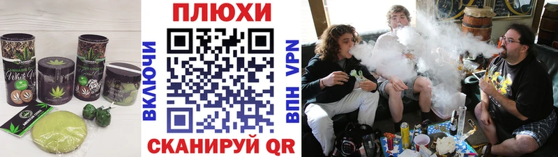 где купить наркоту  Жуковка  Печенье с ТГК конопля 
