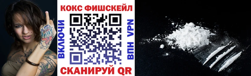КОКАИН 99%  что такое наркотик  Жуковка 
