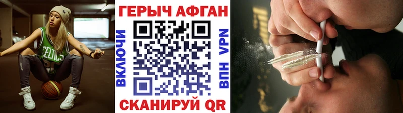 где купить наркотик  Жуковка  Героин Афган 