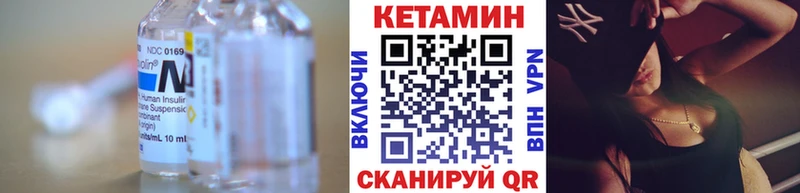 Кетамин VHQ  Жуковка 