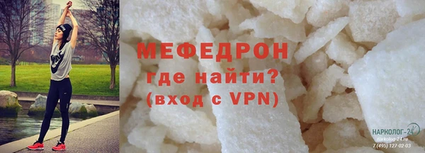 гашиш Бугульма