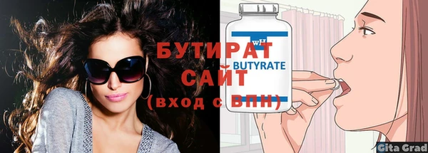 индика Верея