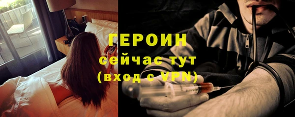 метадон Верхний Тагил