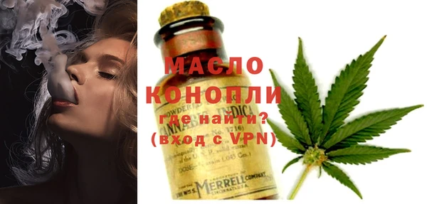 прущие грибы Бородино
