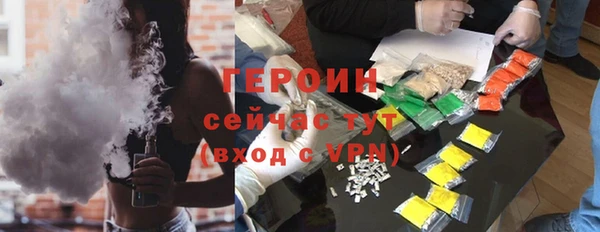 мдма Богородицк