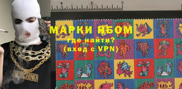 гашиш Бугульма