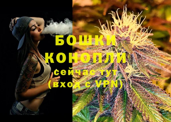 бошки Вязники