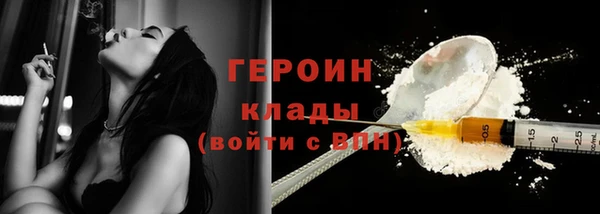 винт Вязьма