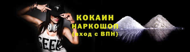 индика Верея