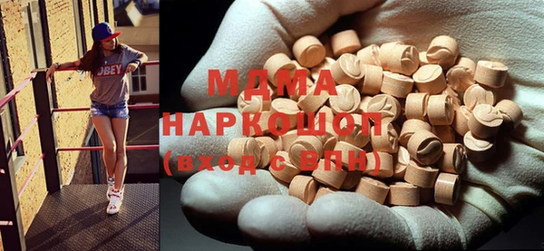 мдма Россошь