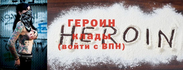 спайс Бронницы