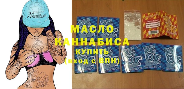 гашиш Бугульма