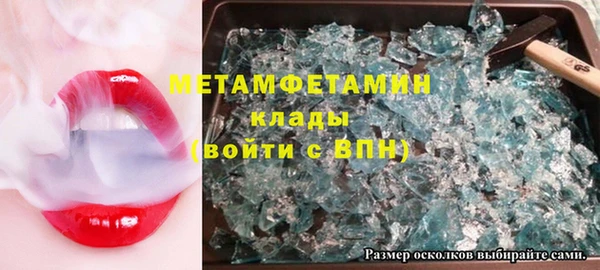 спайс Бронницы