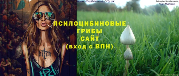 спайс Бронницы