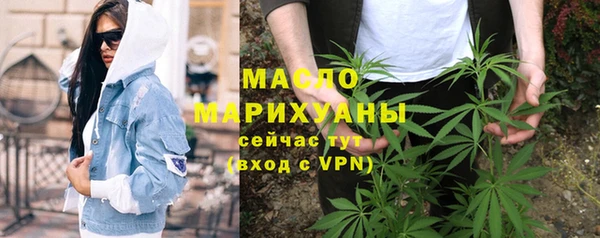 метадон Верхний Тагил