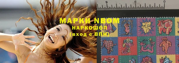 спайс Бронницы