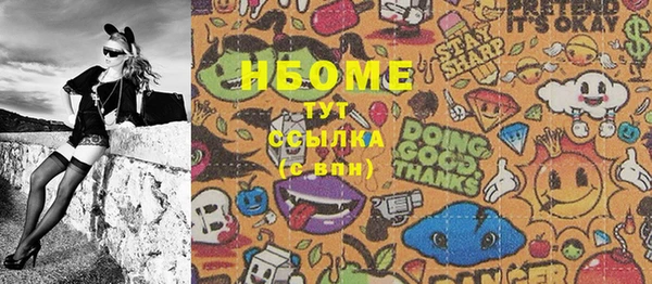 гашиш Бугульма