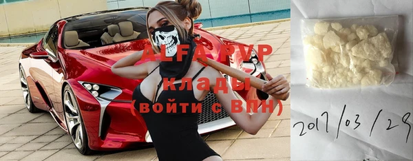 спайс Бронницы