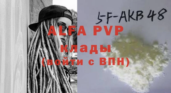 прущая мука Верхнеуральск
