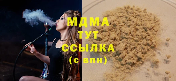 спайс Бронницы
