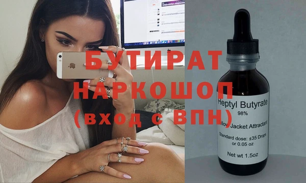 spice Богородск