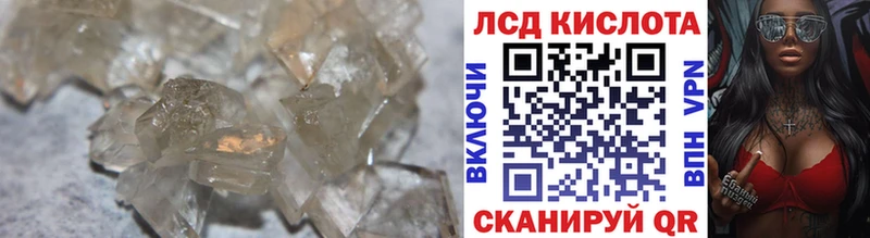 ссылка на мегу ONION  Жуковка  Лсд 25 экстази ecstasy 