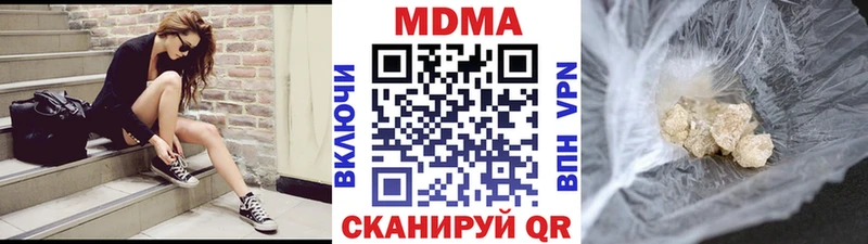 МДМА Molly  Жуковка 