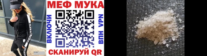 продажа наркотиков Жуковка blacksprut маркетплейс МЕФ mephedrone