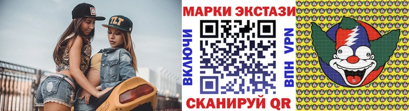 дарк нет Telegram  Жуковка  Марки N-bome 1500мкг 