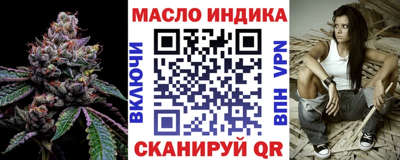 blacksprut ССЫЛКА  Жуковка  ТГК THC oil 