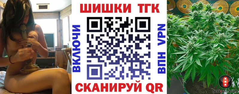 это Telegram  Жуковка  Марихуана план  закладки 